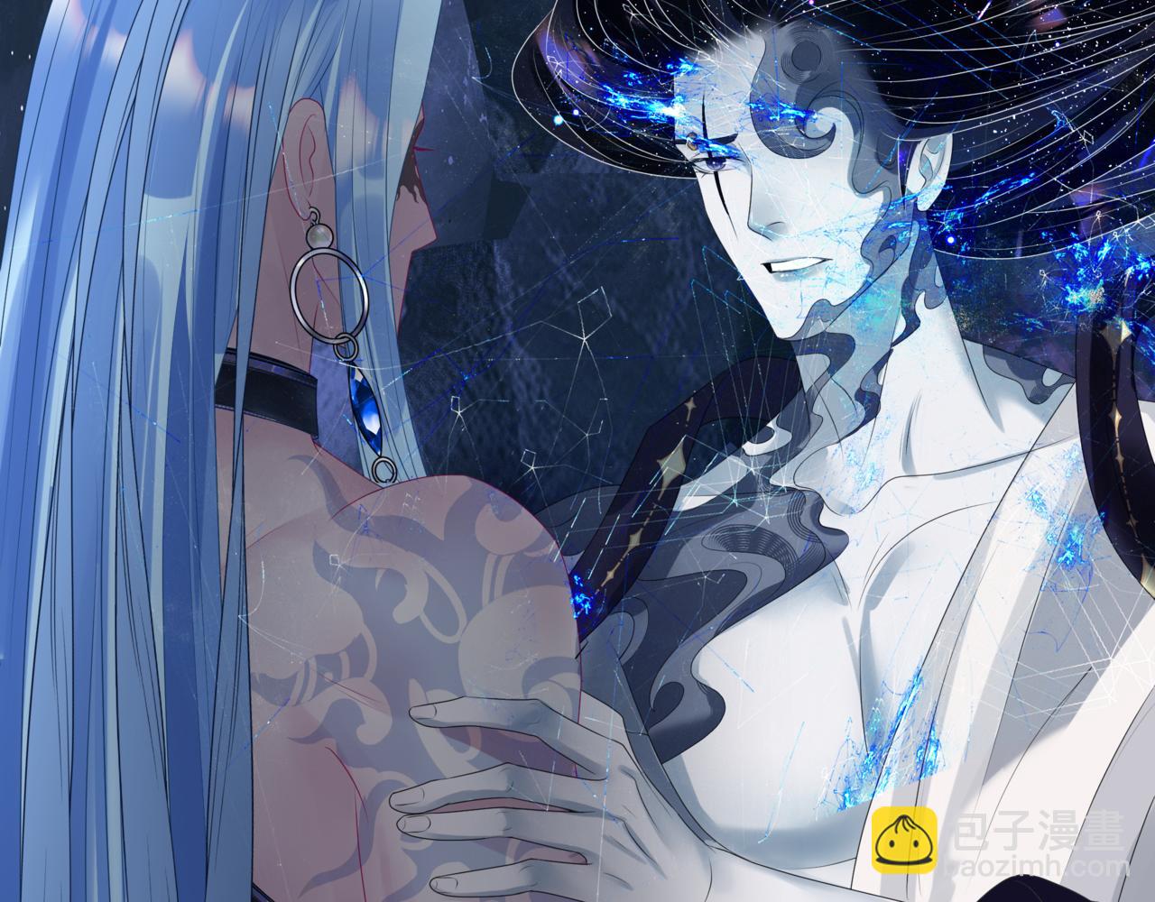 魔尊要抱抱 - 第64話 初探崑崙墟(4/5) - 6