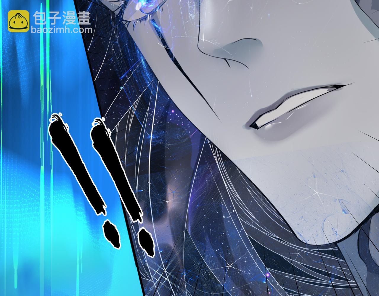 魔尊要抱抱 - 第64話 初探崑崙墟(5/5) - 6