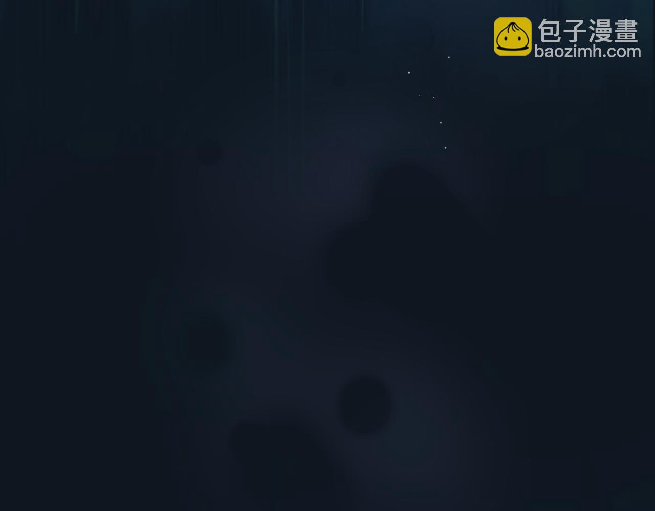 魔尊要抱抱 - 第64話 初探崑崙墟(5/5) - 3