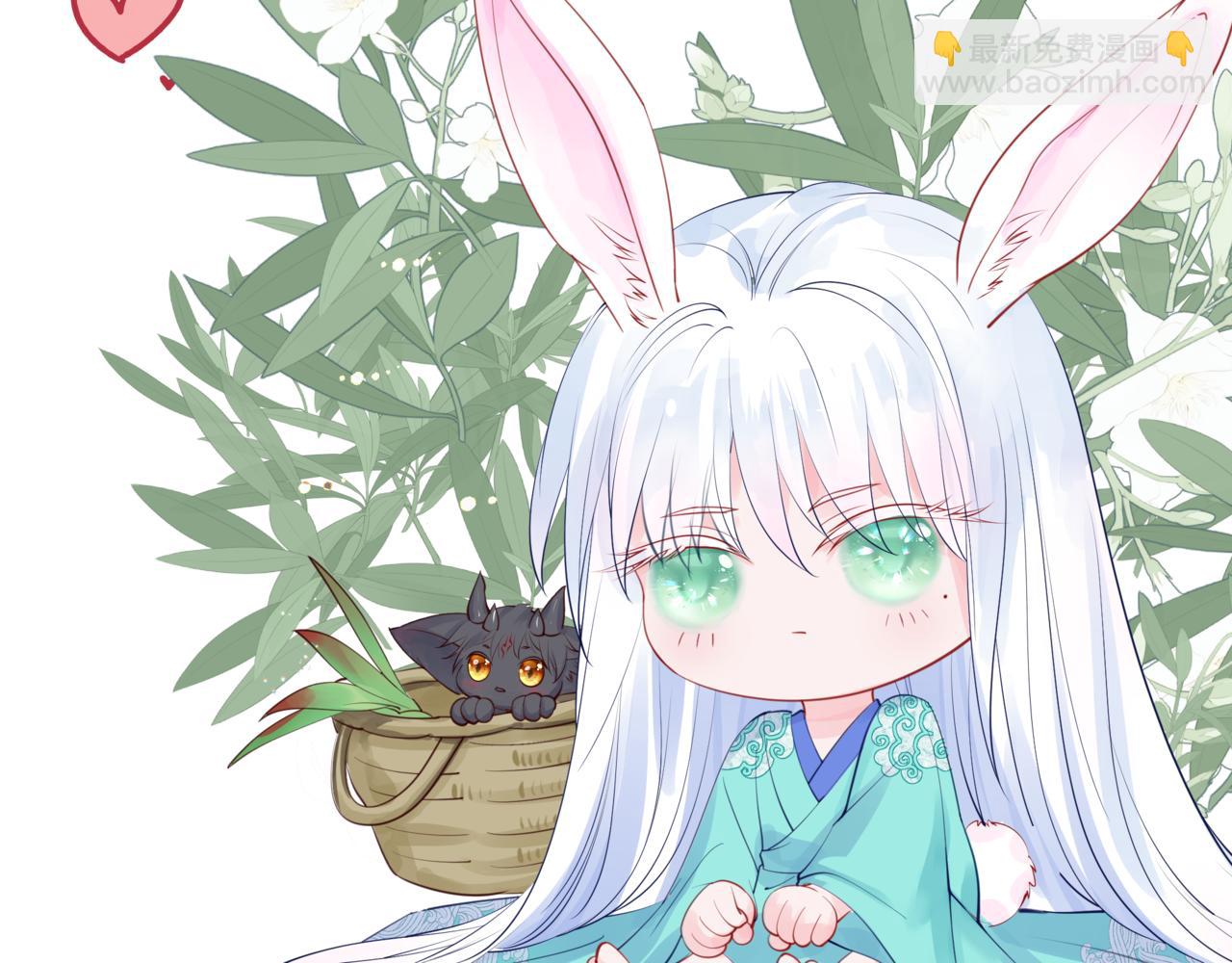 魔尊要抱抱 - 第64話 初探崑崙墟(5/5) - 2