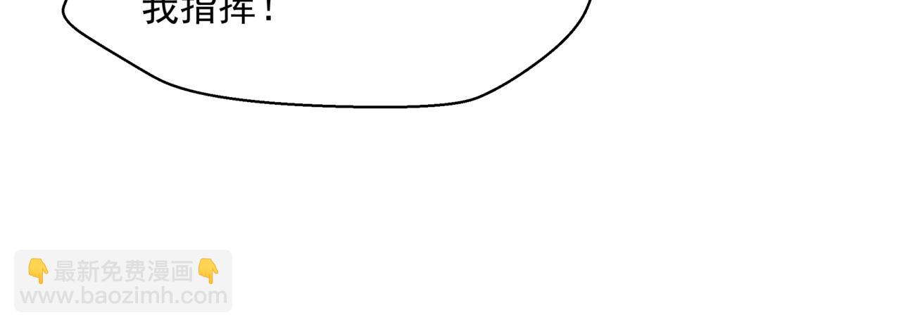 魔尊要抱抱 - 第64話 初探崑崙墟(2/5) - 8