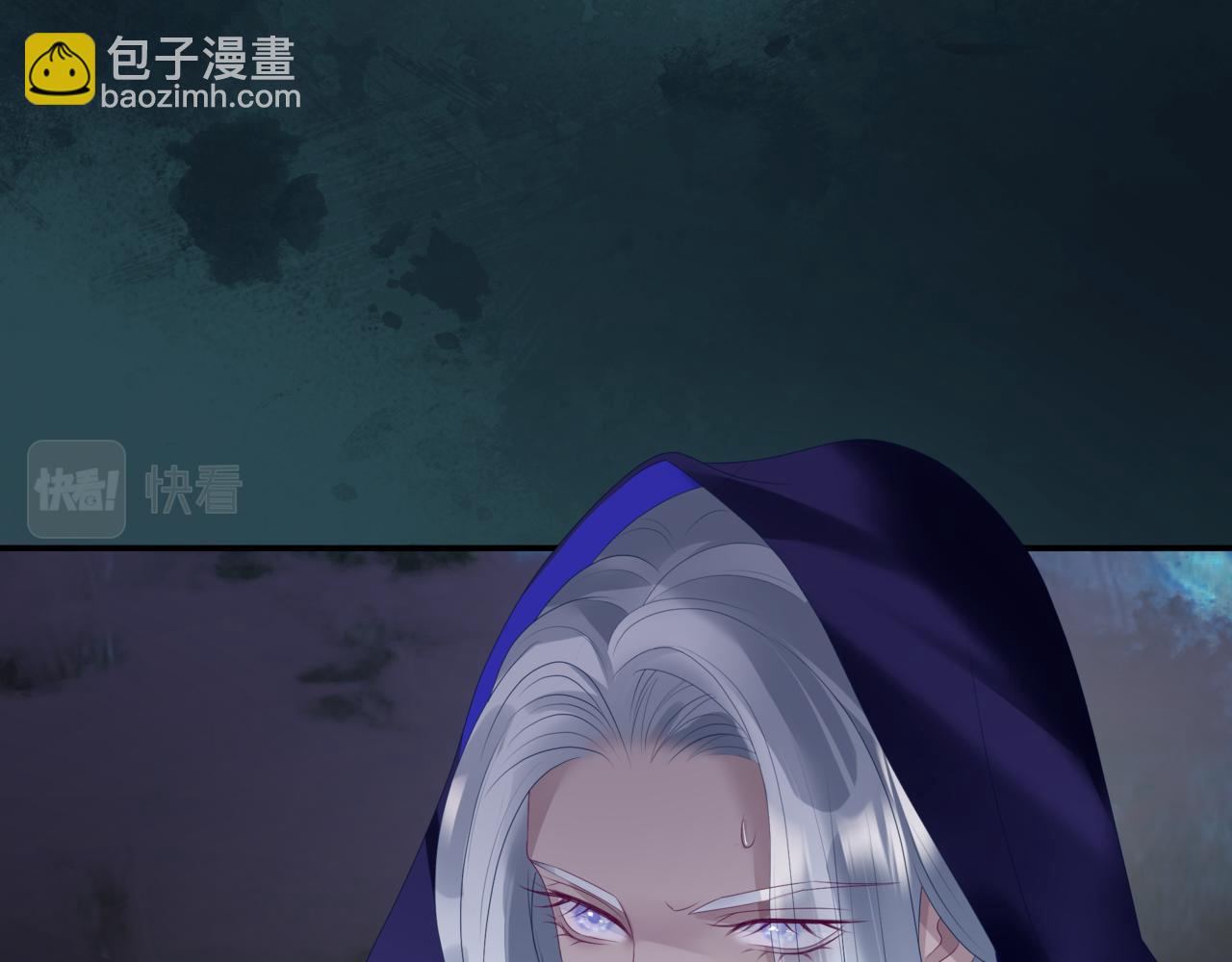 魔尊要抱抱 - 第64話 初探崑崙墟(2/5) - 7