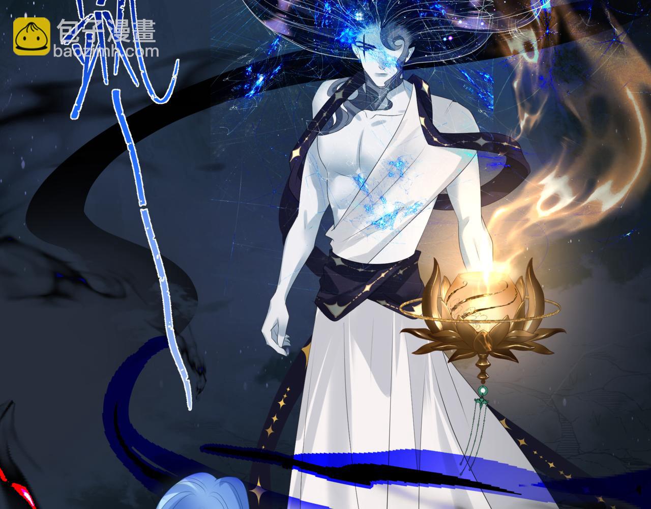 魔尊要抱抱 - 第64話 初探崑崙墟(2/5) - 7