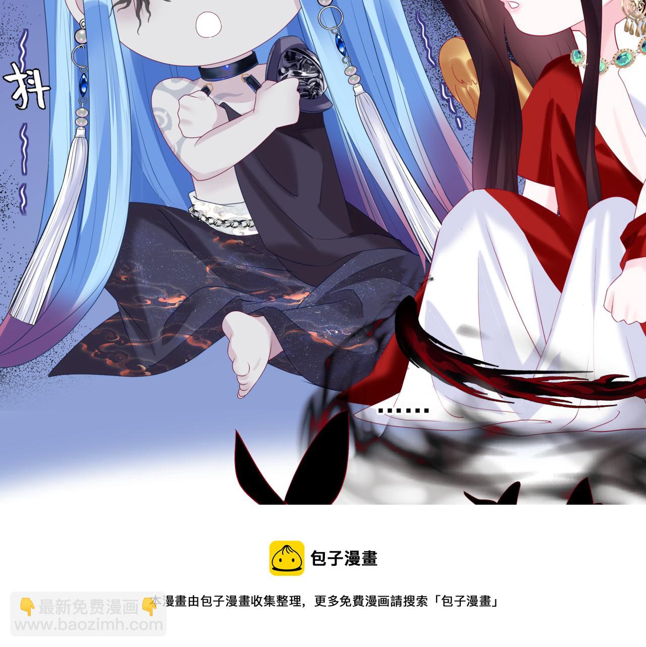 魔尊要抱抱 - 第66話 鳳凰，我只有你(2/5) - 6