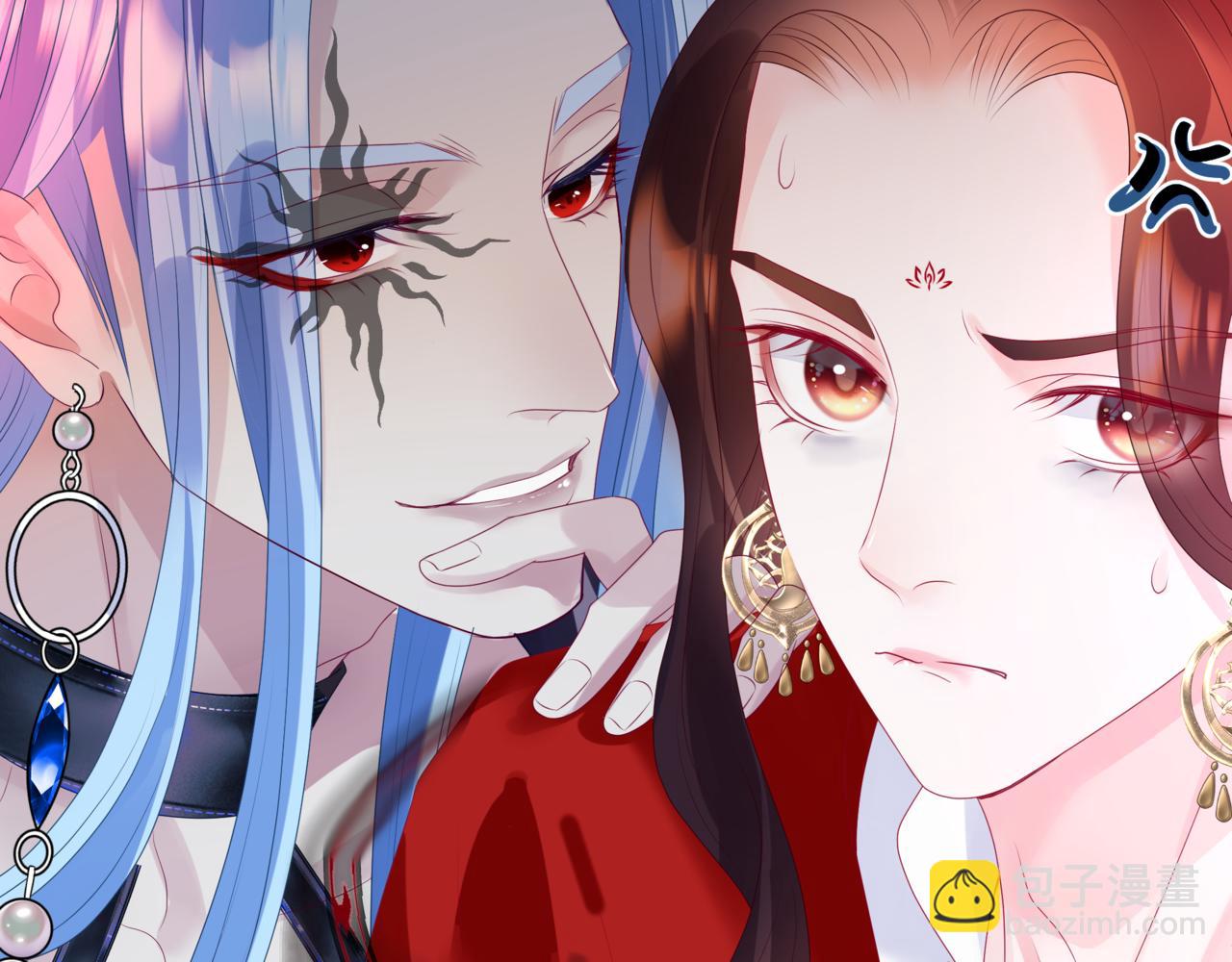 魔尊要抱抱 - 第66話 鳳凰，我只有你(3/5) - 6