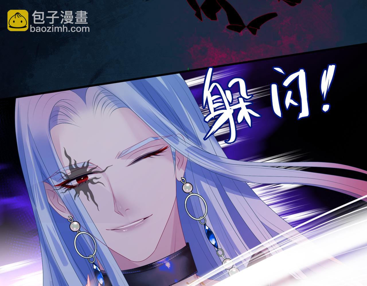 魔尊要抱抱 - 第66話 鳳凰，我只有你(3/5) - 7