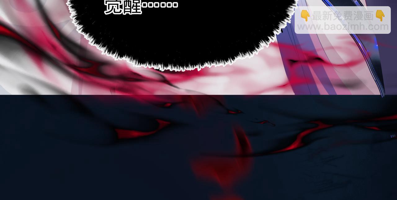 魔尊要抱抱 - 第66話 鳳凰，我只有你(3/5) - 2