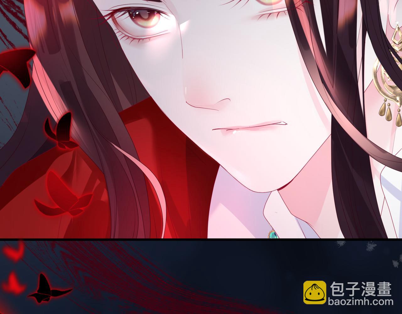 魔尊要抱抱 - 第66話 鳳凰，我只有你(3/5) - 4