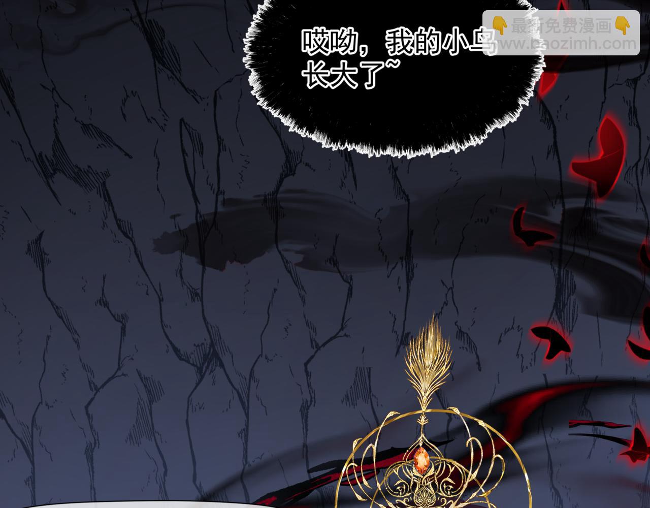 魔尊要抱抱 - 第66話 鳳凰，我只有你(3/5) - 5