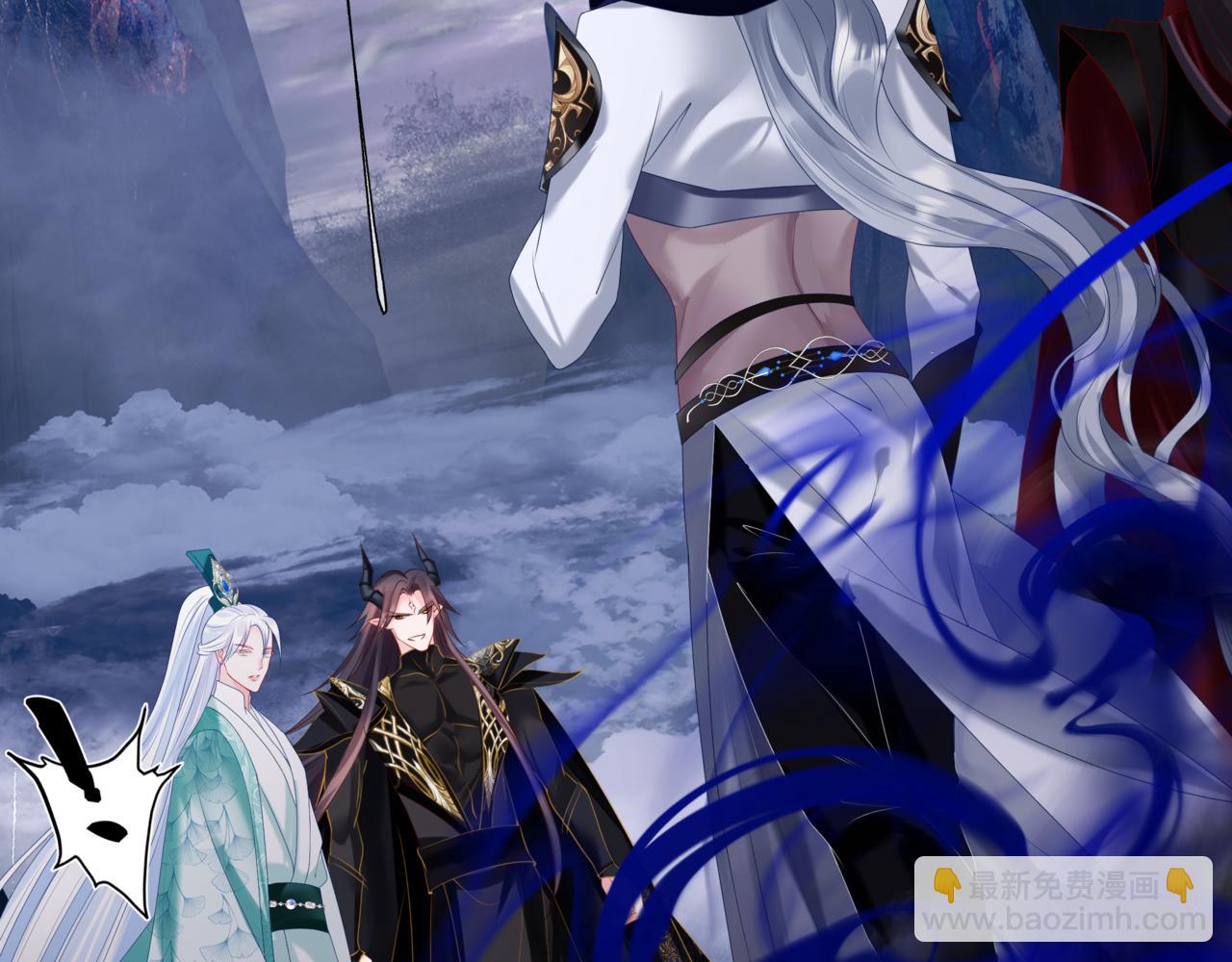 魔尊要抱抱 - 第66話 鳳凰，我只有你(4/5) - 2