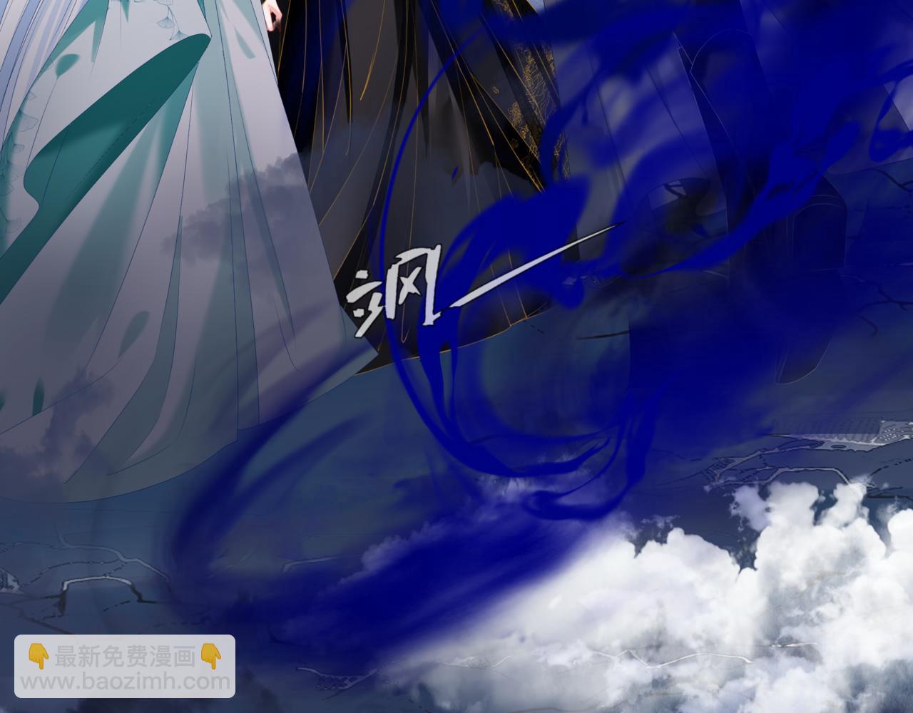 魔尊要抱抱 - 第66話 鳳凰，我只有你(4/5) - 3