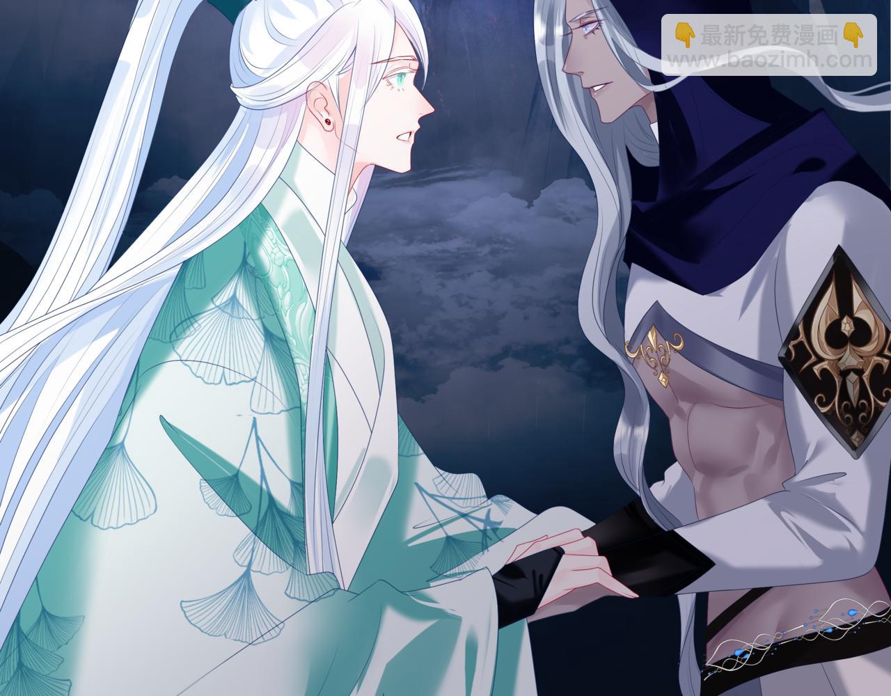 魔尊要抱抱 - 第66話 鳳凰，我只有你(4/5) - 2