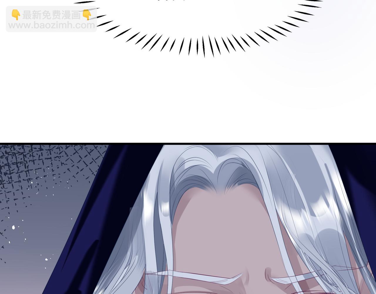 魔尊要抱抱 - 第66話 鳳凰，我只有你(4/5) - 6