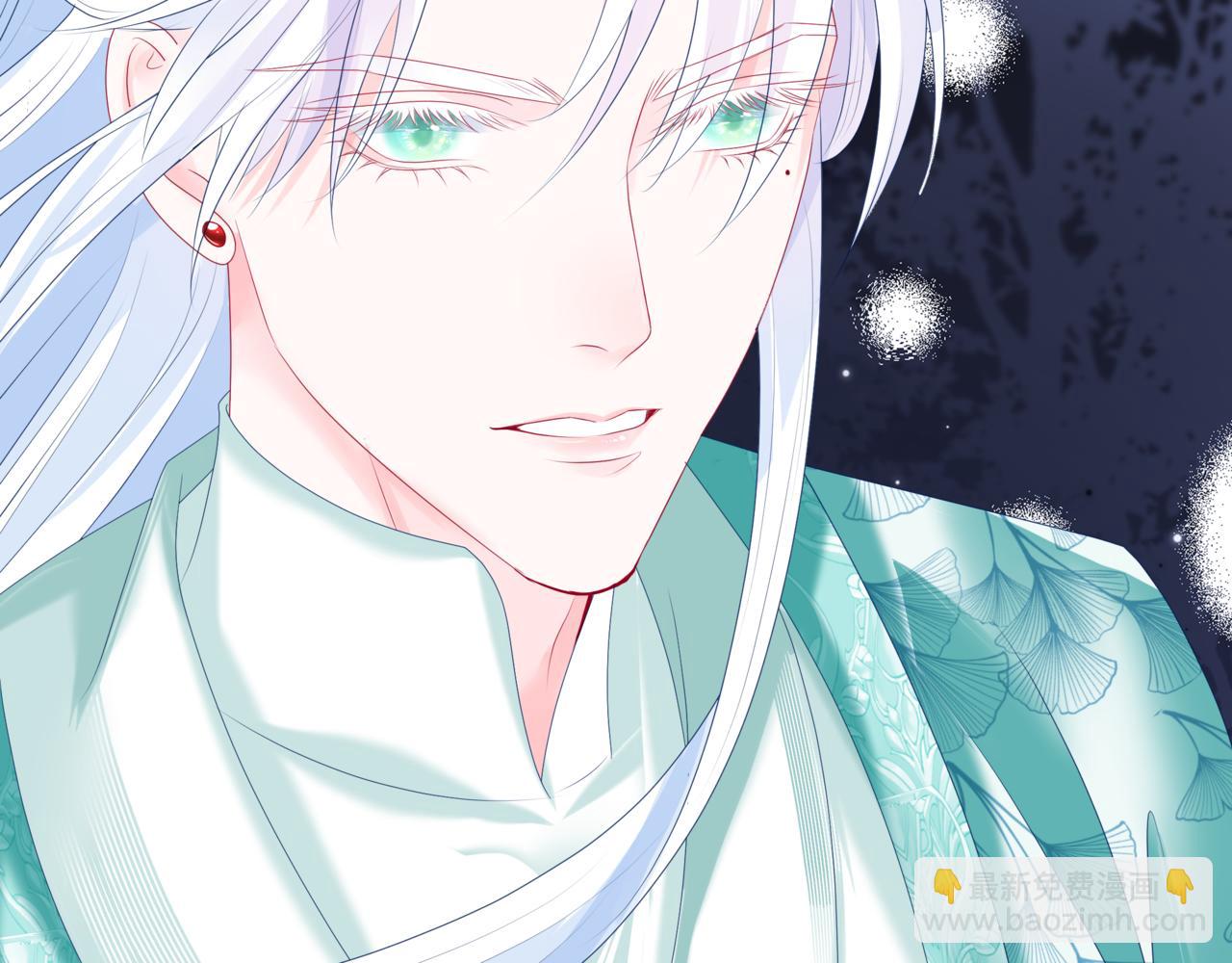 魔尊要抱抱 - 第66話 鳳凰，我只有你(4/5) - 2