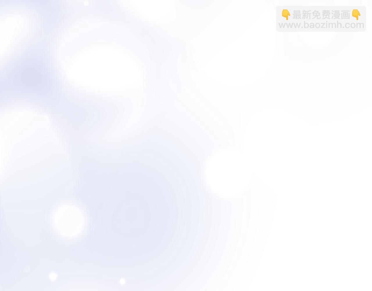 魔尊要抱抱 - 第66話 鳳凰，我只有你(4/5) - 4