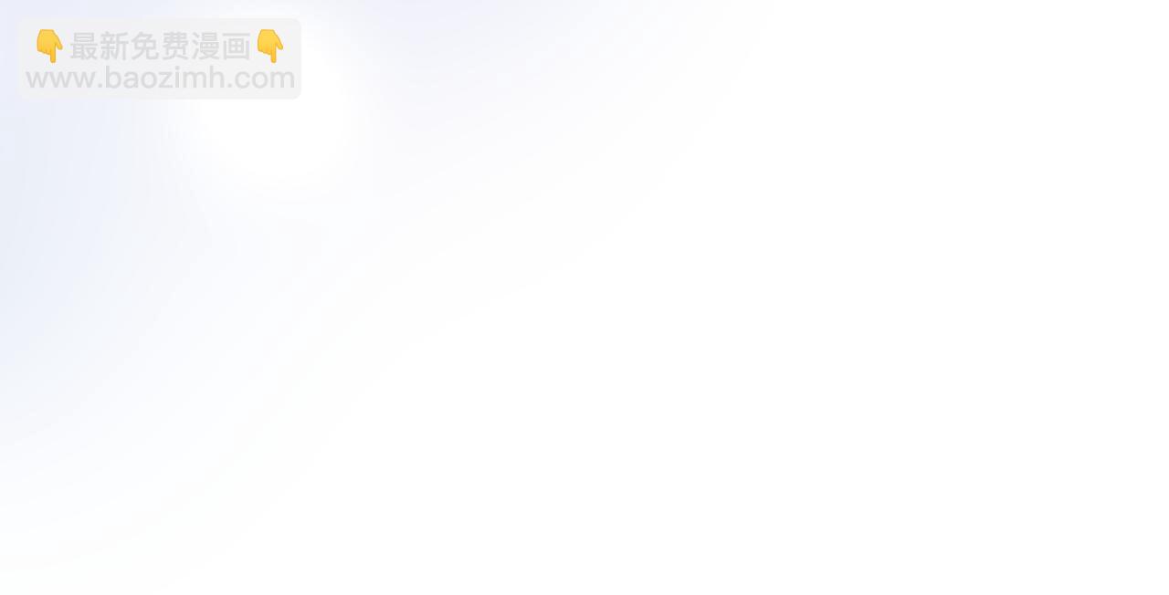 魔尊要抱抱 - 第66話 鳳凰，我只有你(4/5) - 5