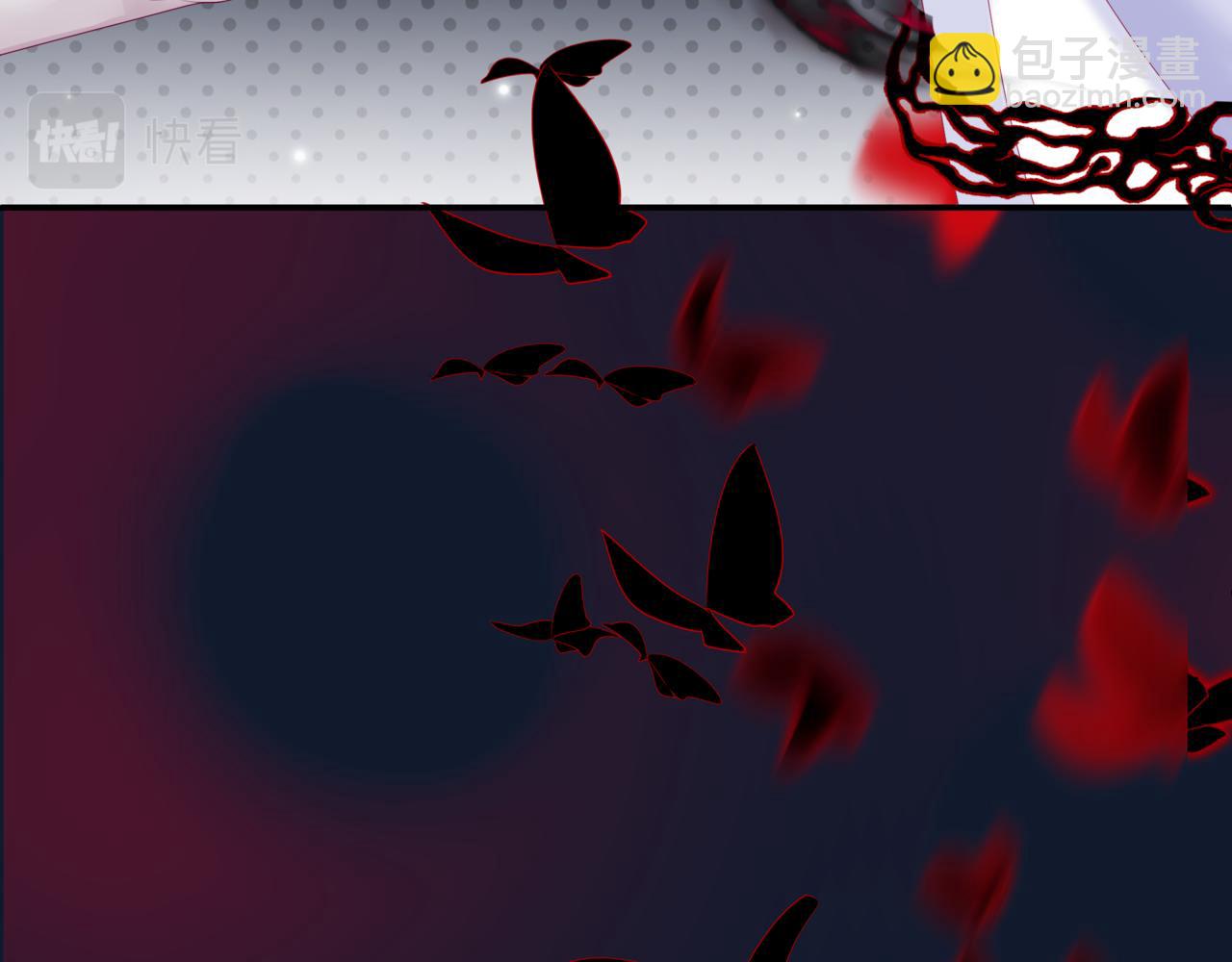 魔尊要抱抱 - 第66話 鳳凰，我只有你(1/5) - 1