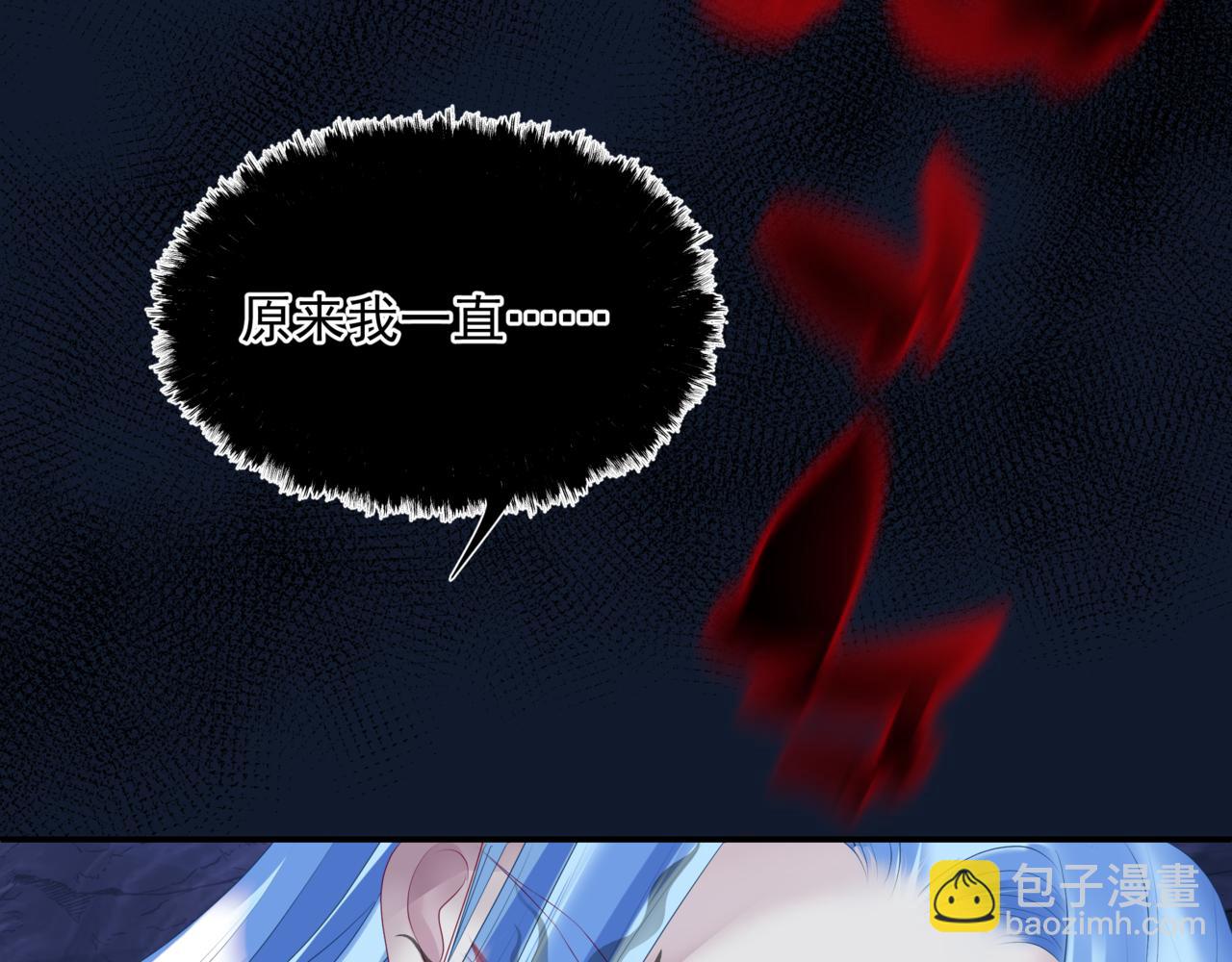 魔尊要抱抱 - 第66話 鳳凰，我只有你(2/5) - 6