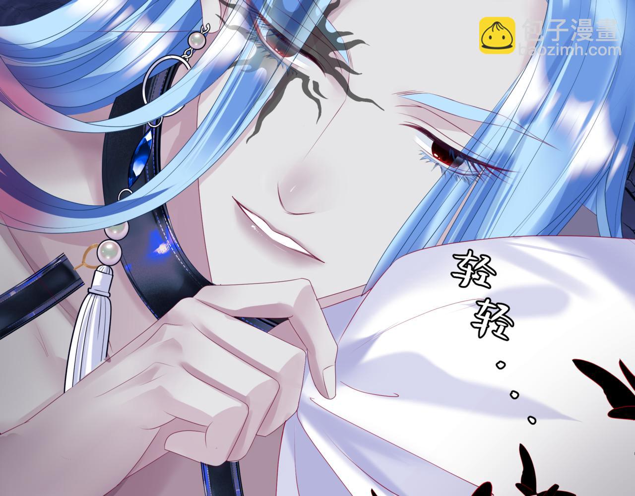 魔尊要抱抱 - 第66話 鳳凰，我只有你(2/5) - 7