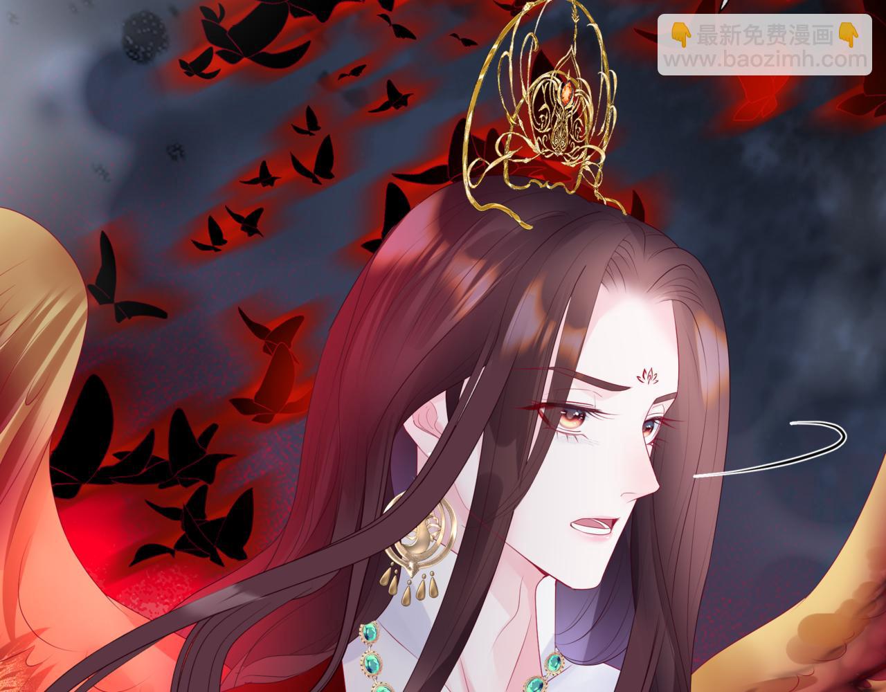 魔尊要抱抱 - 第66話 鳳凰，我只有你(2/5) - 6