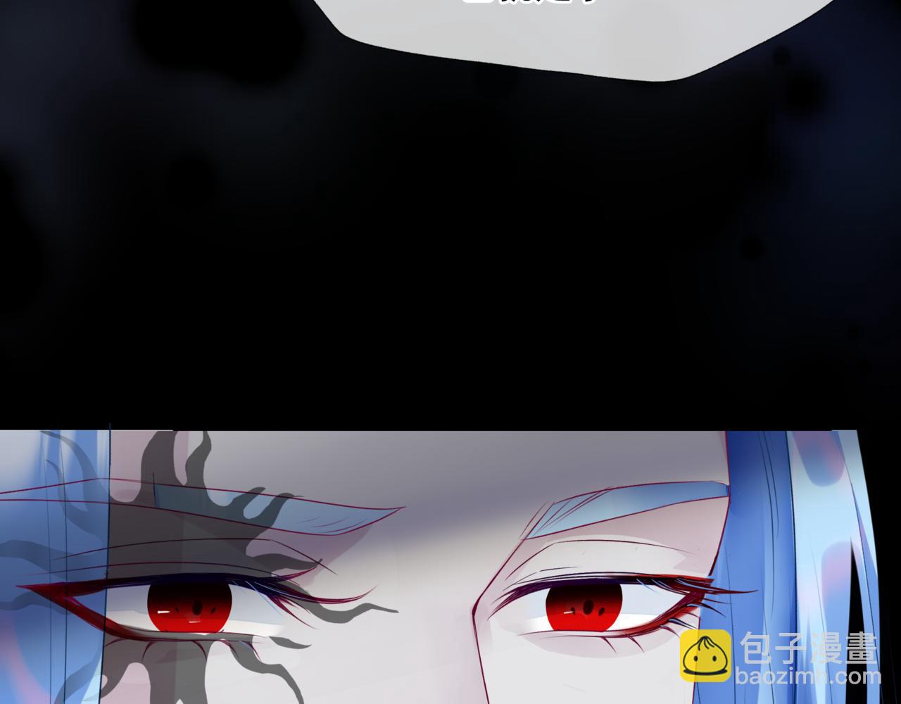 魔尊要抱抱 - 第66話 鳳凰，我只有你(2/5) - 2