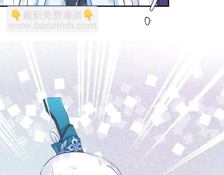 魔尊要抱抱 - 第15話 僞裝(3/4) - 6