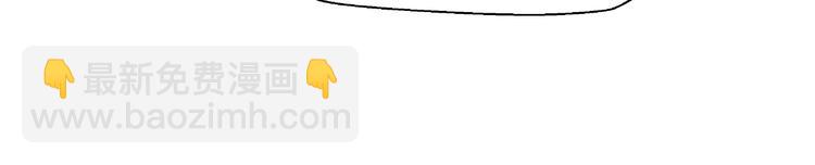 魔尊要抱抱 - 第15話 僞裝(3/4) - 3