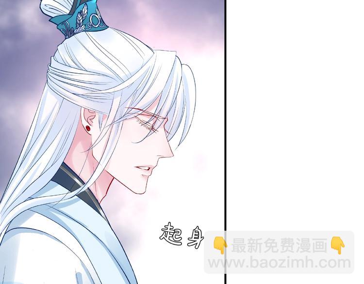 魔尊要抱抱 - 第15話 僞裝(3/4) - 5