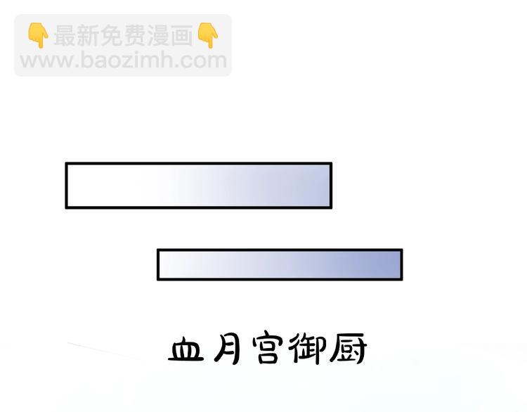 魔尊要抱抱 - 第15話 僞裝(3/4) - 2