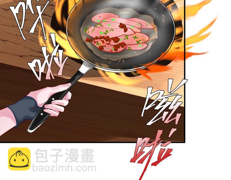 魔尊要抱抱 - 第15話 僞裝(3/4) - 8