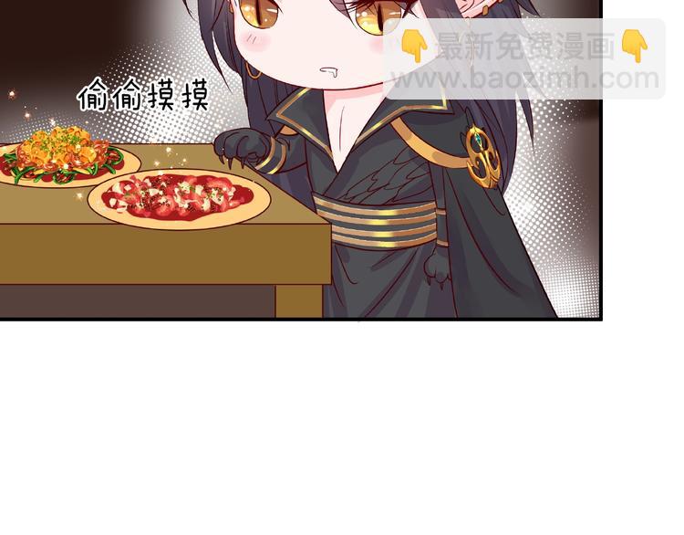 魔尊要抱抱 - 第15話 僞裝(3/4) - 3