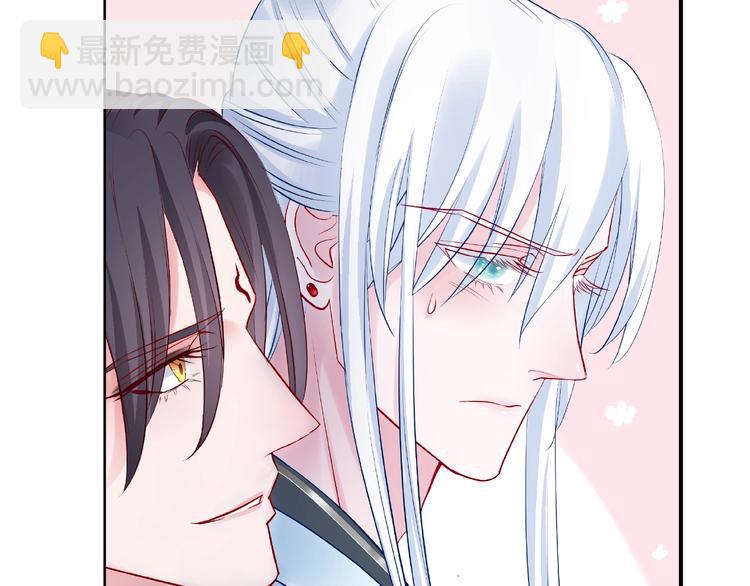 魔尊要抱抱 - 第15話 僞裝(3/4) - 2