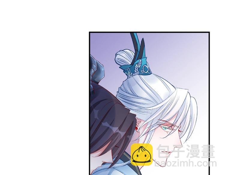 魔尊要抱抱 - 第15話 僞裝(3/4) - 5