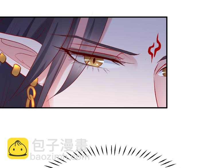 魔尊要抱抱 - 第15話 僞裝(3/4) - 7