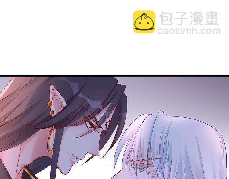 魔尊要抱抱 - 第15話 僞裝(2/4) - 8