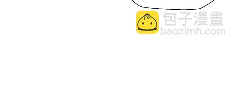 魔尊要抱抱 - 第15話 僞裝(2/4) - 1