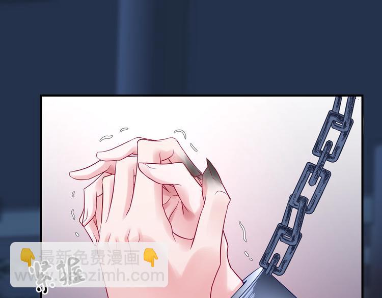 魔尊要抱抱 - 第15話 僞裝(2/4) - 2