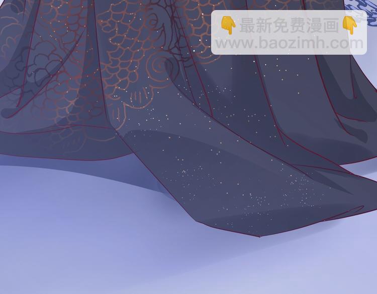 魔尊要抱抱 - 第15話 僞裝(2/4) - 2