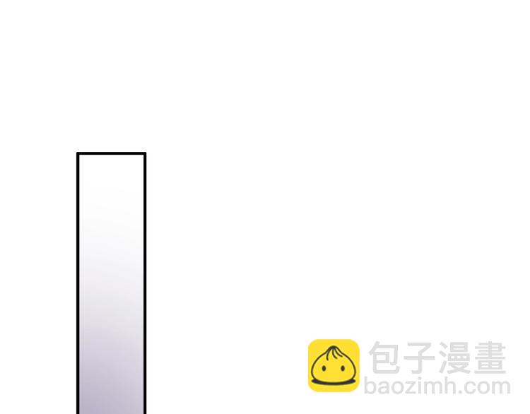 魔尊要抱抱 - 第15話 僞裝(2/4) - 4