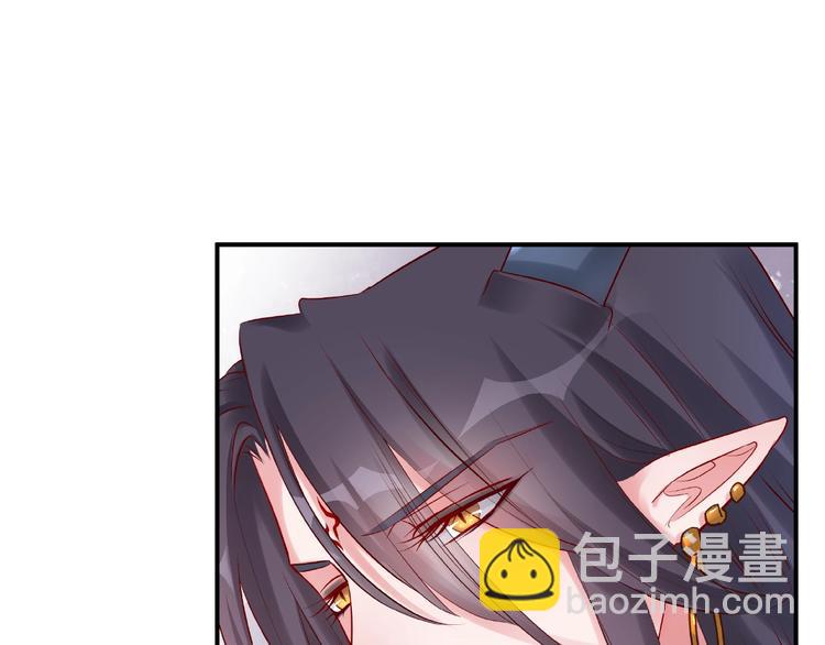 魔尊要抱抱 - 第15話 僞裝(2/4) - 5