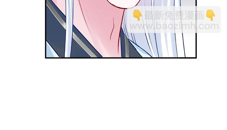 魔尊要抱抱 - 第15話 僞裝(2/4) - 5