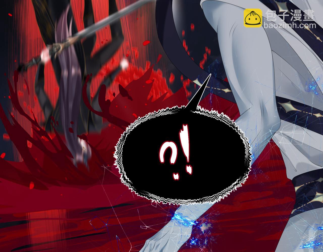 魔尊要抱抱 - 第68話 奪舍(3/4) - 5