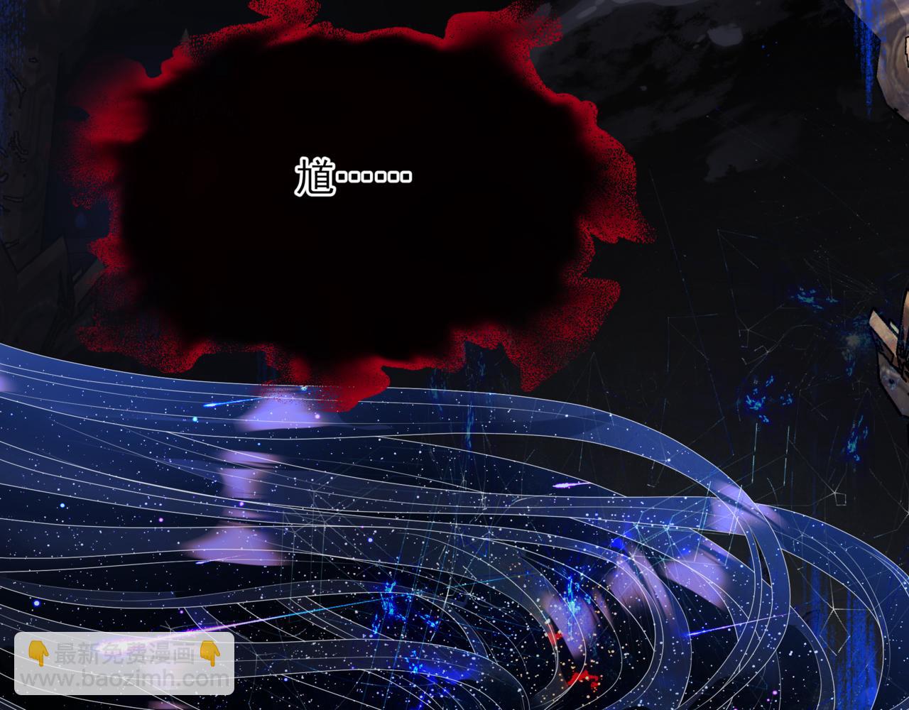 魔尊要抱抱 - 第68話 奪舍(3/4) - 4