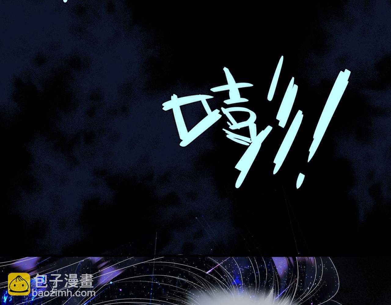 魔尊要抱抱 - 第68話 奪舍(3/4) - 2