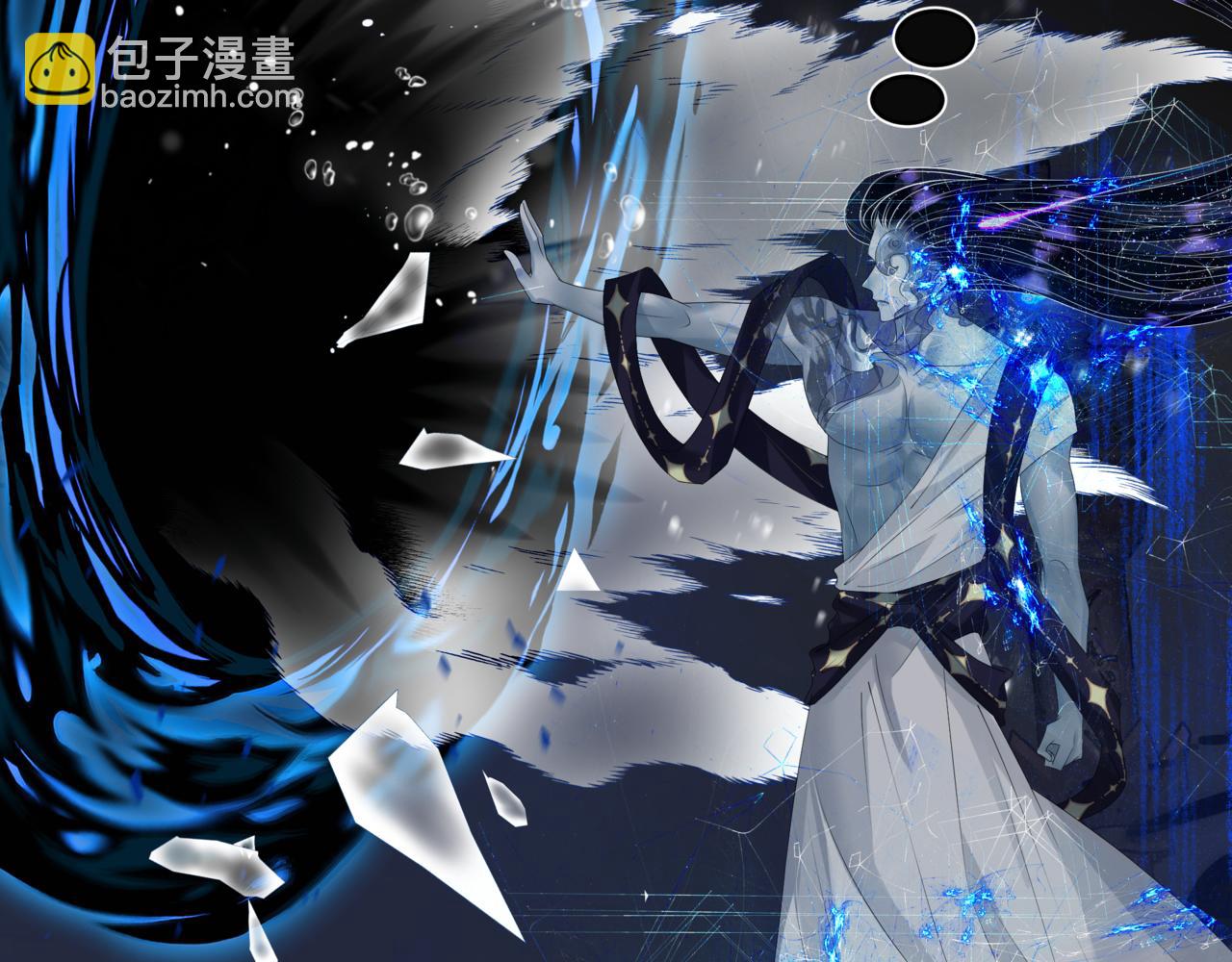 魔尊要抱抱 - 第68話 奪舍(3/4) - 6