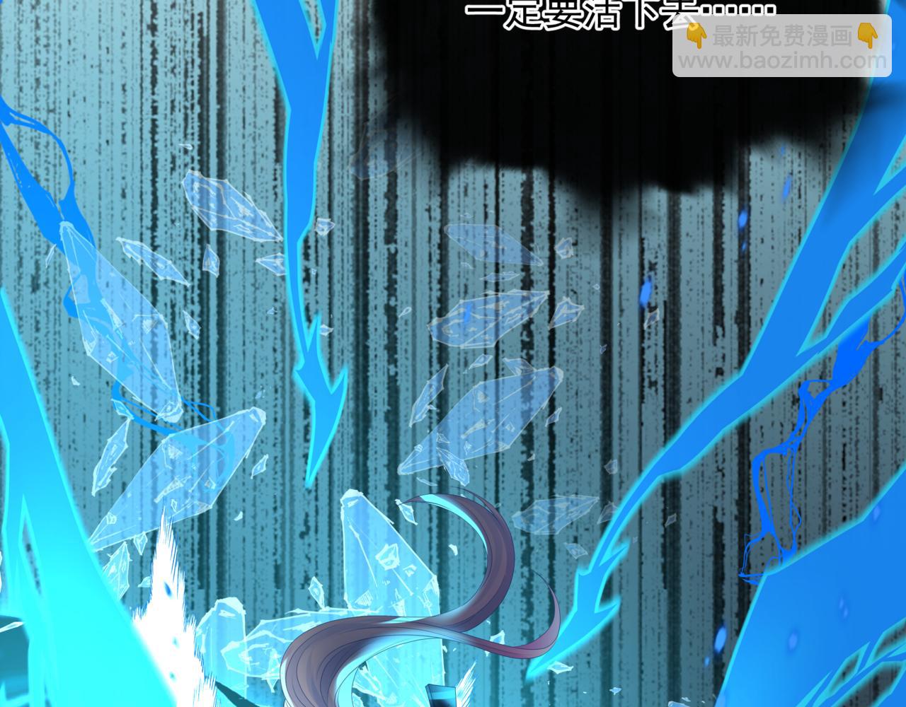 魔尊要抱抱 - 第68話 奪舍(4/4) - 6