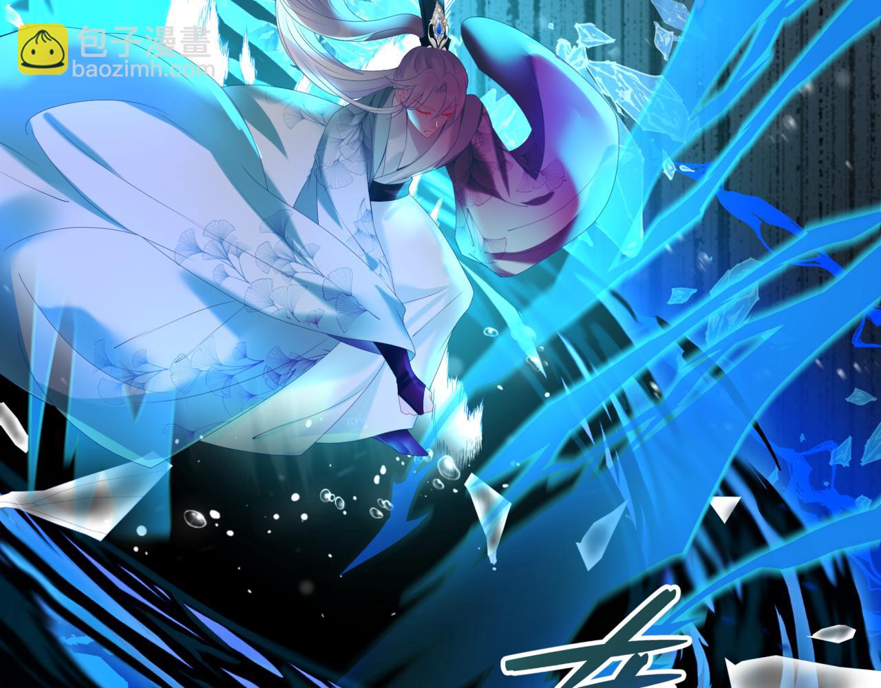 魔尊要抱抱 - 第68話 奪舍(4/4) - 1