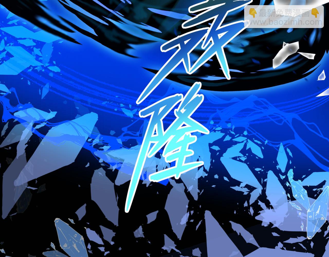 魔尊要抱抱 - 第68話 奪舍(4/4) - 2