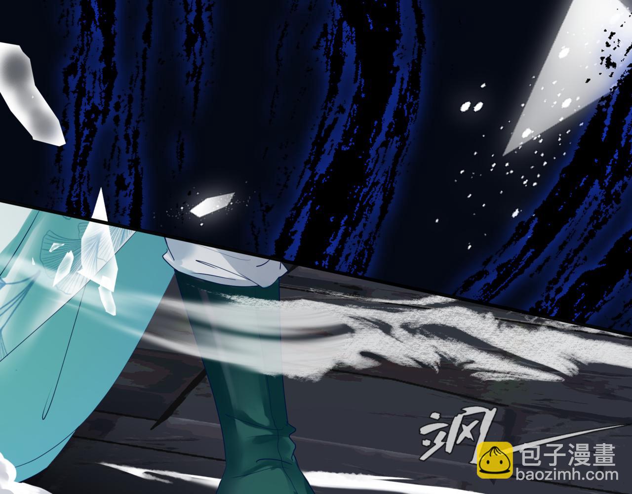 魔尊要抱抱 - 第68話 奪舍(4/4) - 4