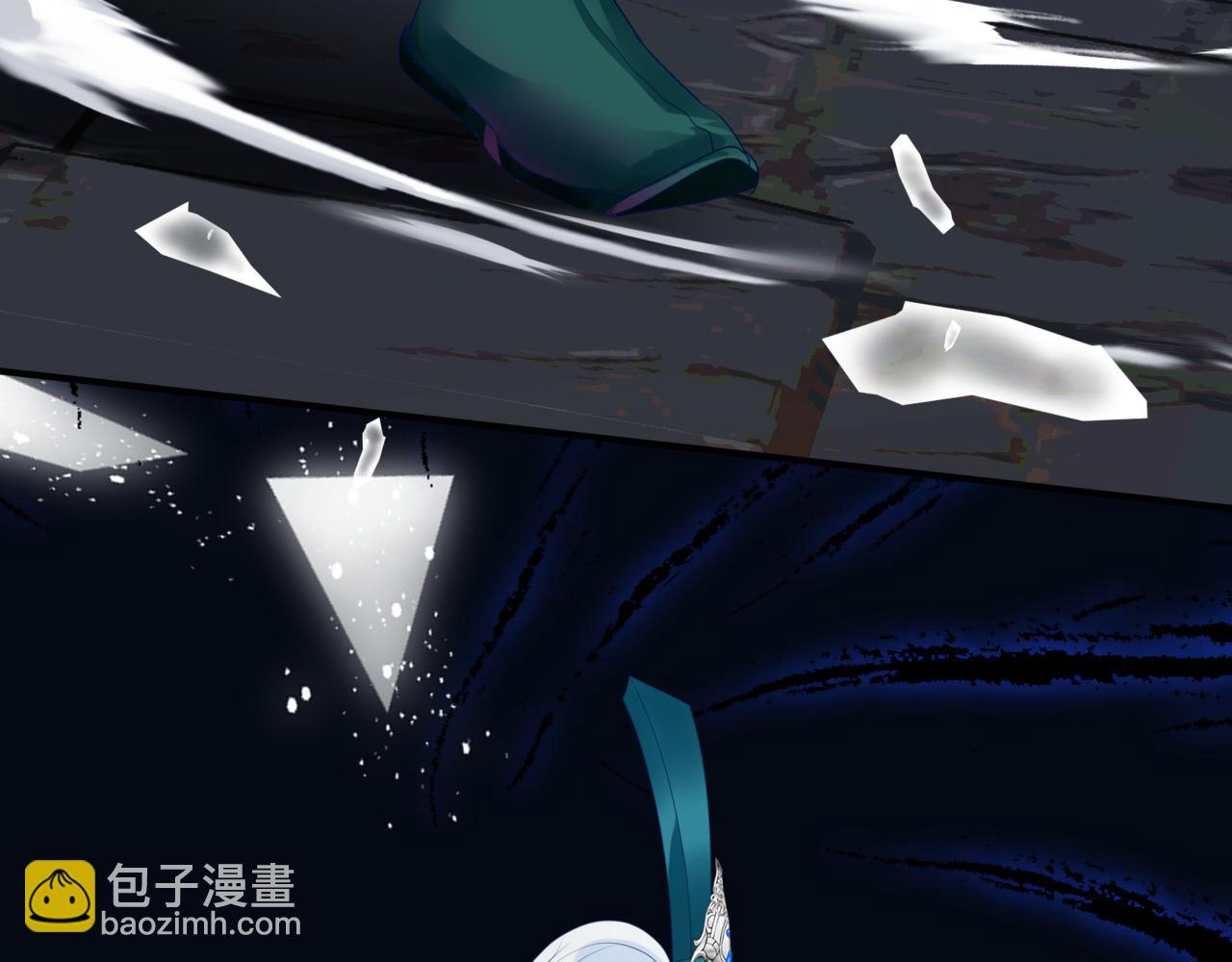 魔尊要抱抱 - 第68話 奪舍(4/4) - 5